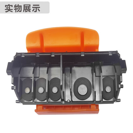顾致适配佳能QY6-0086喷头MX728MX928/IX6780/IX6880MX922打印 全好效果