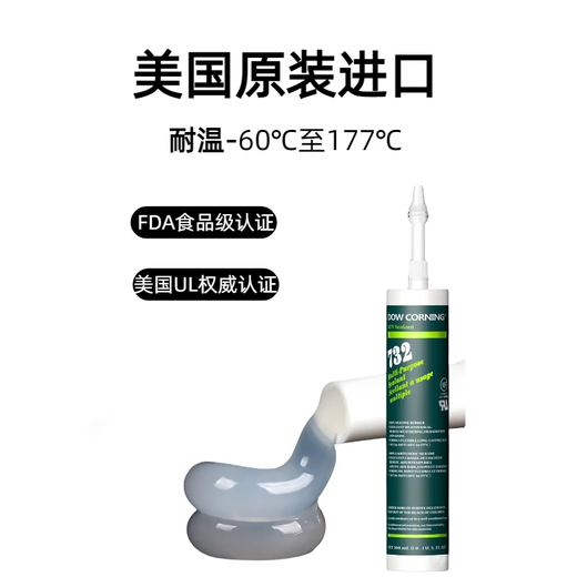 Dow Corning 732 high temperature resistant glass glue 736 737 sealing glue Tao Xi 7091 electronic insulation glue 732 (transparent)