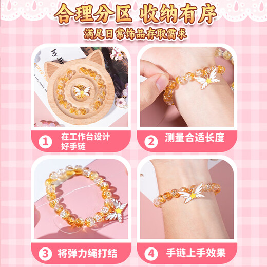 常冠熊女孩生日礼物7-14岁儿童玩具3手工diy6益智8十12女生10串珠11女童 【豪华版】高档首饰盒-30色900珠