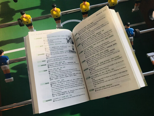 新东方 专八词汇词根+联想记忆法 乱序版 新东方绿宝书