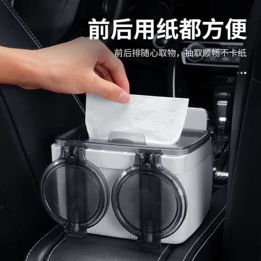 Select car armrest box storage box, car storage box, car multi-function tissue box, car center console storage box, double cup holder multi-function storage box, gentleman black