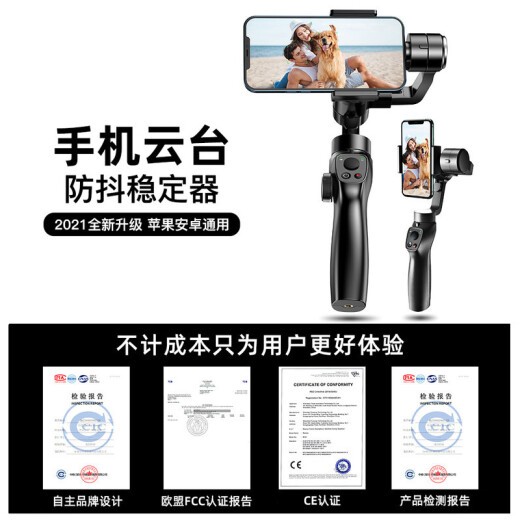 Baseus mobile phone stabilizer handheld gimbal selfie stick three-axis anti-shake video vlog shooting stand outdoor live sports photography artifact suitable for Apple Android mobile phones dark gray