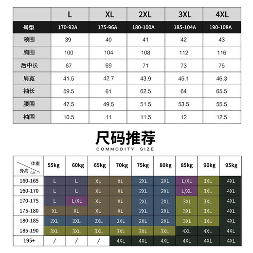 Promon thermal shirt men's winter long-sleeved velvet thickened fake two-piece shirt collar sweater sweater pullover for young and middle-aged people 1648 XL