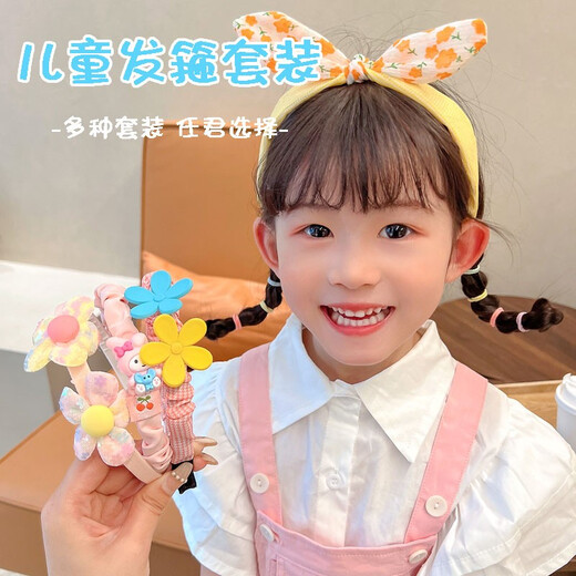 Yililuo Children's Star Delu Hairband Girls' Hairpins Girls' Hair Accessories Broken Hair Headbands Baby Anti-Slip Headwear Set 1# Purple Rabbit 3 Pack