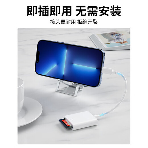 LIANTUO TYPE-C APPLE 15/16 Lecteur de carte USB-C Multi-fonction SD Lecteur de carte OTG convient à la conduite de la carte de stockage de la caméra mobile de surveillance de la surveillance SLR