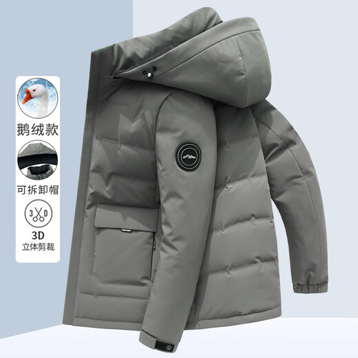 Wirpta高端品牌羽绒服男士短款2024冬季新款连帽可拆卸鹅绒商务休闲外套 9757黑色 L 175/92A