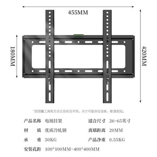 TAZD TV Mount (26-110 inches) Universal TV Mount Hisense Skyworth Sony Huawei Changhong TCL Haier Suitable for Xiaomi Smart Screen LCD Wall Mount 26-65 inches Economical and Applicable TV Wall Mount
