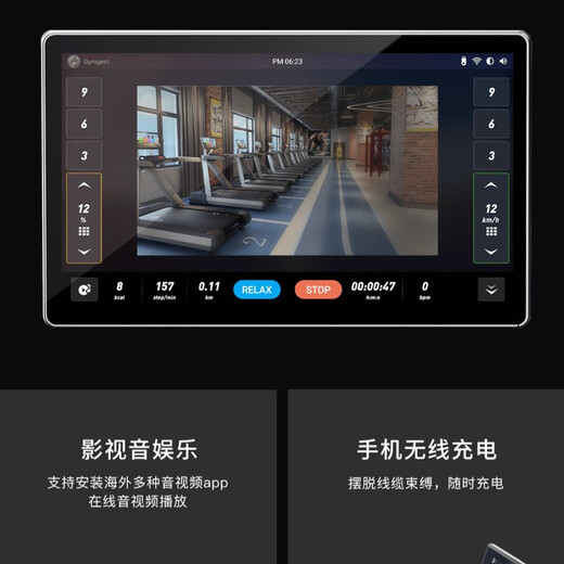 GYMGEST A21 commercial smart treadmill 21.5 inches