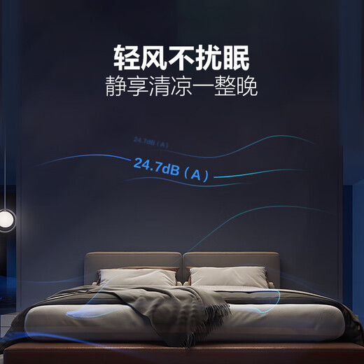 Bull Bladeless Fan Light Invisible Lighting Fan Light Home Living Room Restaurant Bedroom Smart Ceiling Light Integrated Ceiling Fan Light 70W Bladeless Fan Light/Free Installation F19A