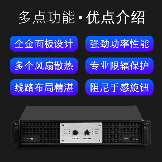 Xianke Amplificateur de niveau arrière pur