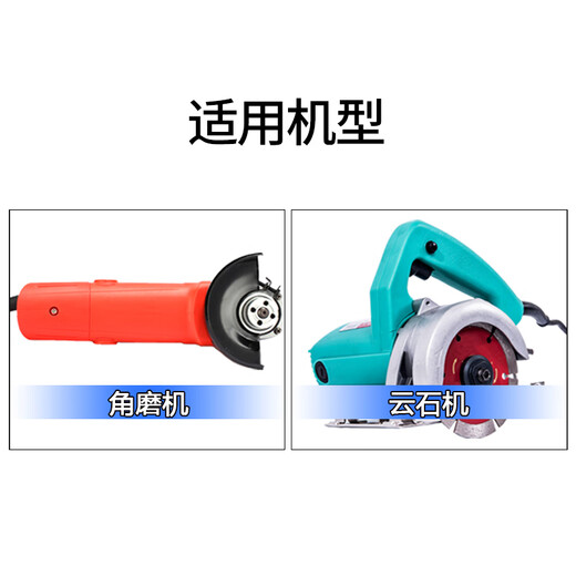 Wall groove cutting piece groove king dry cutting hydroelectric red brick concrete reinforced concrete angle grinder slotting machine slicing 195 sharp brick wall concrete