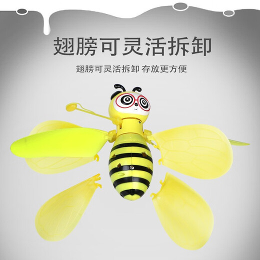 恒中意小蜜蜂感应飞行器小飞仙悬浮遥控直升飞机会飞的模型儿童玩具 [彩盒]小蜜蜂-粉