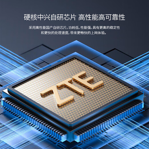 中兴原装随身wifi6【送1500G】2025款支持5G 4G设备免插卡移动随行无线网卡热点无限全国通用流量便携 黑色+一年全国流量套餐