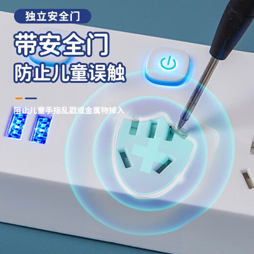 Lailige multi-hole plug-in USB socket panel with wired electric plug-in board household multi-functional plug-in board super long line power supply drag strip safe charging terminal board electric socket new national standard 2 sockets full length 0.8 meters