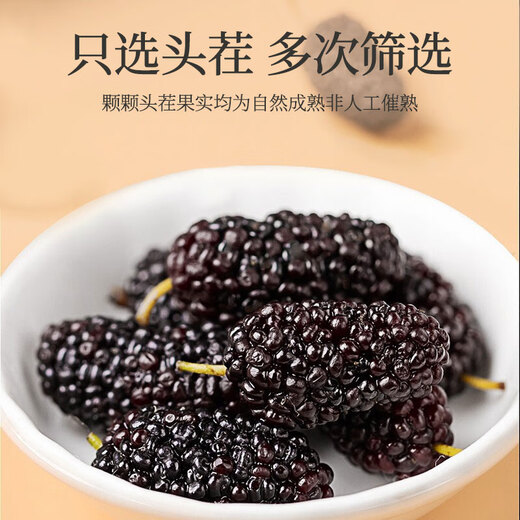 福东海 桑葚干黑枸杞红枣片组合700g 精选无沙黑桑椹即食黑枸杞无核红枣