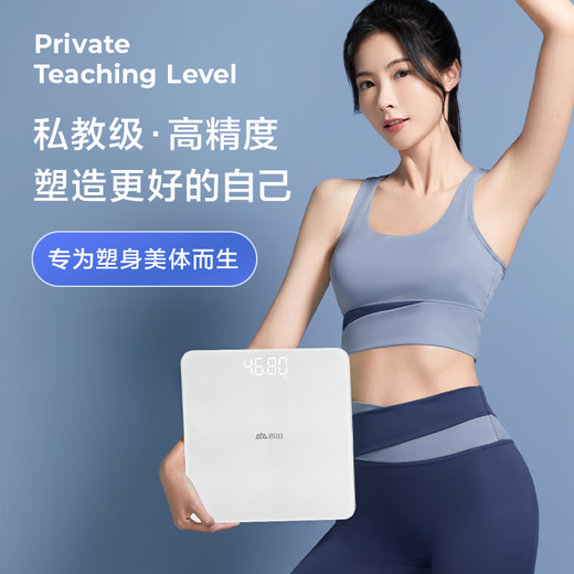 Xiangshan Gewichtsskala Elektronische Skala Human Home Health Scale Hochgenauige versteckte LED -Bildschirm -Batteriemodell