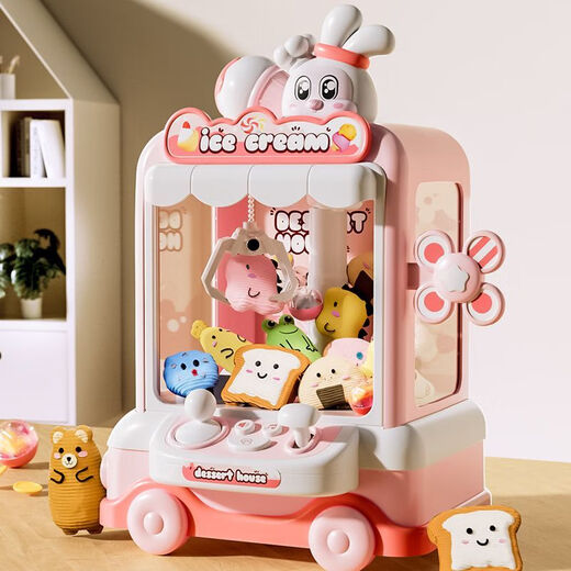 Timminy's new claw machine large coin-operated clip doll gashapon machine mini play house children's toy girl gift ice cream rabbit blue 10 babies 10 eggs