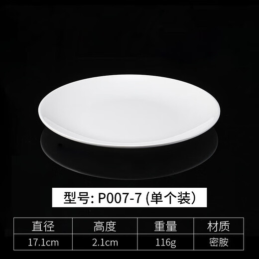 Venus commercial melamine plates hotel tableware buffet round dishes dishes fried vegetables fried rice fried noodles plates
