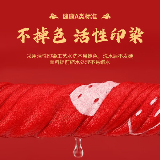 Catman children's zodiac year underwear, year of the horse, boys and girls, red underwear, medium and large children's pure cotton antibacterial Christmas underwear, boys' lucky stars, 2 pairs of socks + 2 pairs of underwear, 160, height recommendation 145-155cm