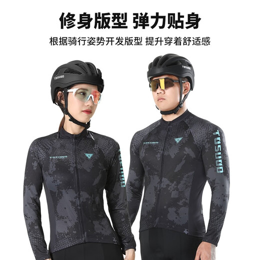 Tas Chang spring and summer road bike professional long-sleeved cycling jersey top high elastic breathable quick-drying mountain bike jersey black gray suit L