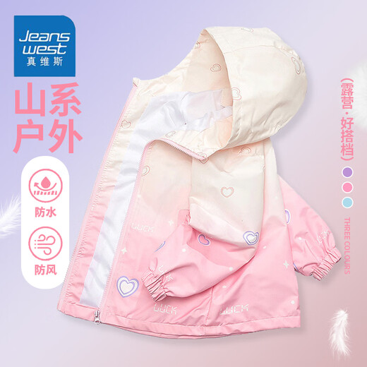 
Jeanswest Children's Three-in-One Shock Clothes Removable Jacket Boys Spring and Autumn Fleece Girls Winter Outdoor Windproof Jacket [Spring and Autumn] Pink (6624) 160