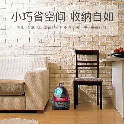 
Philips vacuum cleaner household high suction mite removal wireless handheld carpet vacuum cleaner FC8632/9735/9573 FC8632 Class B machine (99 new-unboxing not used)
