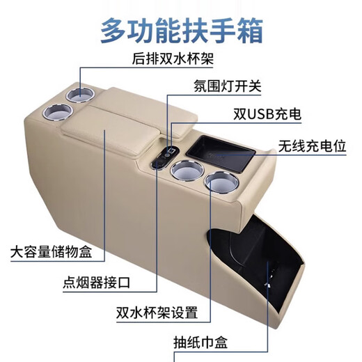 Qianzhong Buick gl8 Armlehnenbox Mittelarmlehnenbox Auto-Aufbewahrungsbox Auto-Aufbewahrungsbox Zentralsteuerungsmodifikation Spezialautoprodukt ES Lu Zun 653T Qianhe Mi-mit kabellosem Ladegerät