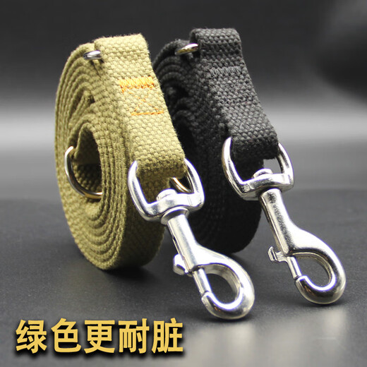 Miaopule leash dog leash dog chain collar medium and large dog dog golden retriever German shepherd dog snow military green single rope pull-off package 160cm long