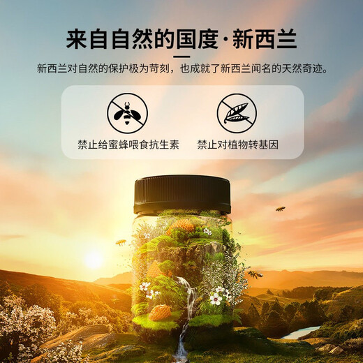 Comvita Manuka Honey UMF5+ 250g/bottle imported from New Zealand Wild Honey Good Gift