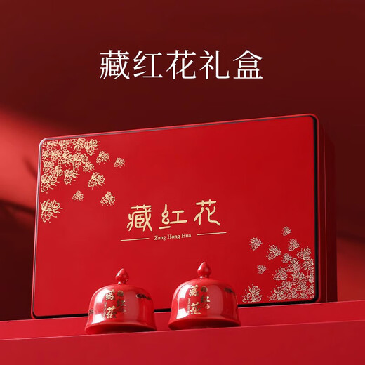 
Xinshengtang authentic saffron high-end gift box for customers and relatives to nourish and health tea practical holiday gifts for parents to meet with them. Give parents a healthy and healthy meal to have a good mood