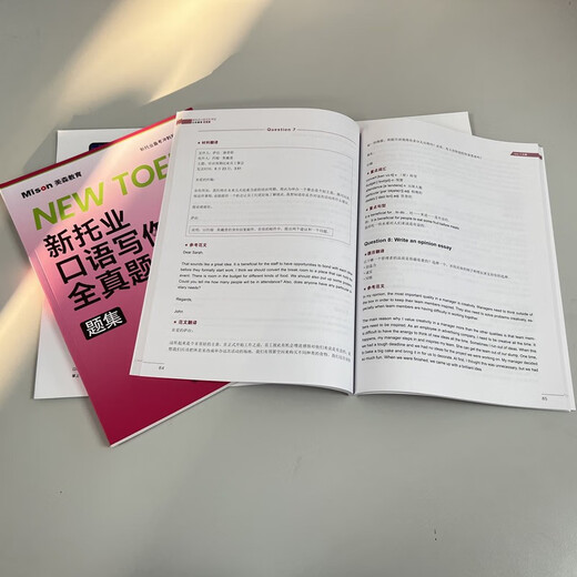 10 % Rabatt auf die gesamte Website. Neuer TOEIC-Test zum Sprechen und Schreiben, kompletter Fragensatz. Brandneu, Original/Beijing-Cangcang, direkte Lieferung/Rechnung verfügbar