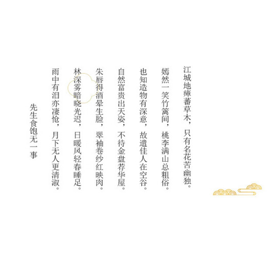 Babyprints Children's Hanfu Costume Performance Costumes Primary School Student Performance Costumes Chinese Style Clothing Boys Chinese School Uniforms Men's 130