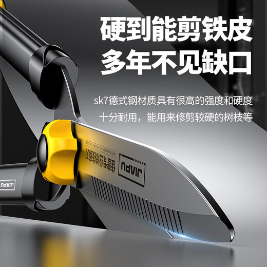 Meishut German quality pruning shears, special scissors for cutting branches, saving labor for gardening, pruning flowers, fruit trees, hedges and trees, German Seiko straight-edge hedge shears (SK7B