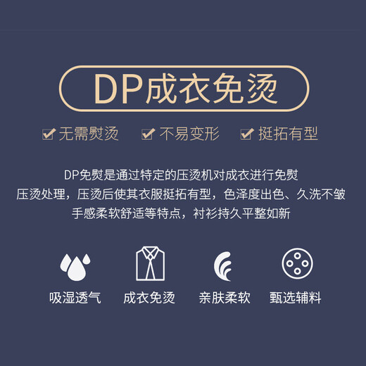 Holzspecker High-End Pure Cotton DP DP Free Iron Blue Blue Herren Langarmes Hemd New Business Casual Formal Professionelle Arbeitskleidung weiße Hemd langärmelige Style 3923 [hellblau] 44
