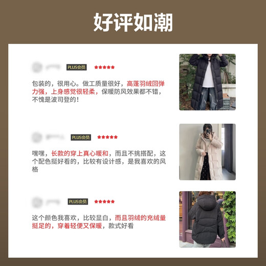 Bosideng (BOSIDENG) [Off-season] Down jacket Goose down women's long hooded new national standard 90 velvet shopping mall same loose casual jacket Shuyuemi 7288 M 165/88A Weight about 110-120 Jin [Jin equals 0.5 kg]