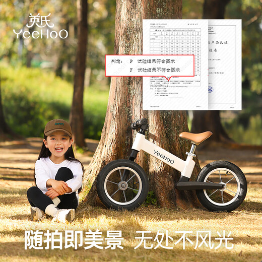 YEEHOO children's balance bike 1-3-6 years old two-wheeled bicycle children's scooter children's pedal walker without pedals Sliding bike Galaxy Gray