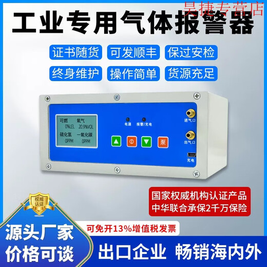纪俪田定制KP826B/KP826泵吸式四合一气体检测仪氧气可燃气一氧化碳硫化 KP826(经典款)