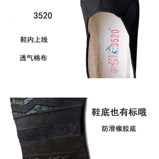 超火酷(3520)军单鞋正宗0538布鞋千层底耐磨单板鞋休闲老北京劳保男橡胶 轮胎底布鞋 43