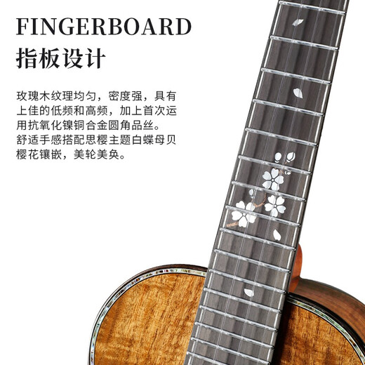 AAC (Realsun) Tiger Pattern Acacia Wood Full Single Ukulele Siying SA201C / T ENFANTS ENFANTS ADULTS Small guitare chantant 23 pouces Siying [Version électrique - Pick-up unique]