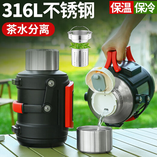 PBKC thermos cup kettle extra large capacity 316 stainless steel large home outdoor portable car 72-hour thermos bottle black 1.2L can hold 2.4Jin Jin is equal to 0.5kg water + strap