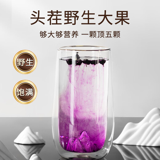 La caja de regalo de Wolfberry Black Wolfberry de Chuangdi de Chuangdi, el regalo práctico de cumpleaños de los ancianos, consulte los suplementos de salud de los padres para nutrir y nutrir