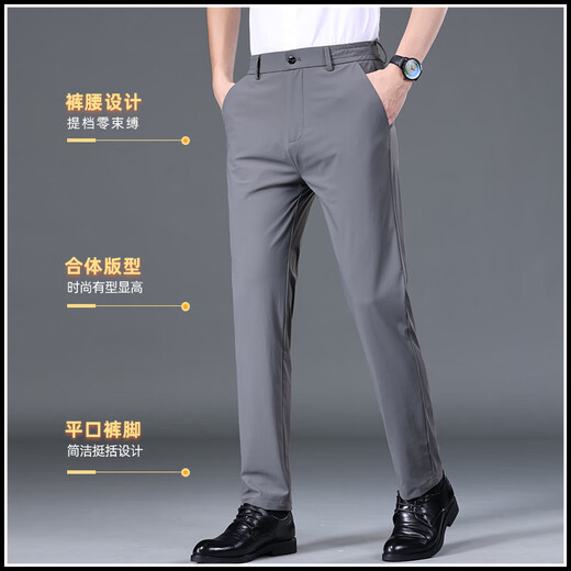 
Paul summer thin casual pants for men's stretch slim straight trousers 2024 new fashion brand black business casual pants A5008 black + A5008 blue 34