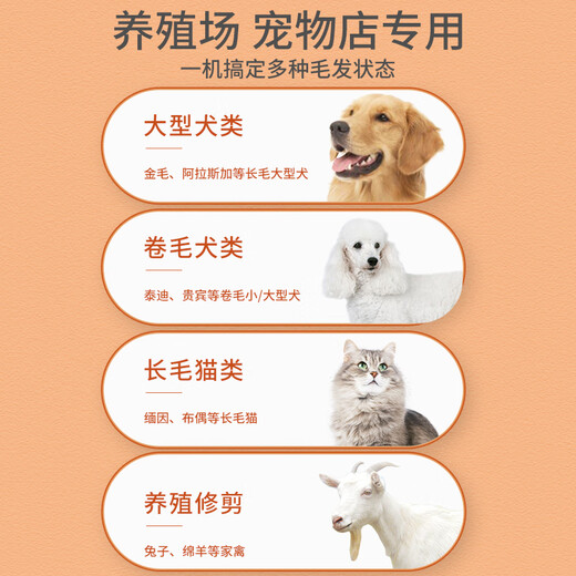 ERGOBABY pet shaver, dog electric clipper and hair clipper, special rechargeable clipper, cat shaving clipper, high power silver red