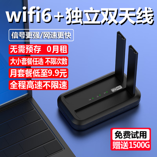 YOZE portable wifi6 card-free three-network communication without pre-storage mobile wifi6 accompanying wireless network card portable hotspot router laptop Internet treasure upgraded version (rechargeable version) space black + card-free dual antenna (high-speed network)