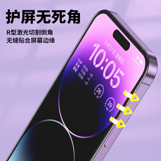 Langke [2 pieces] Apple 14pro Tempered Film iPhone 14Pro Mobile Phone Film Borderless Full Screen Cover Ultra HD Glass Anti-fall and Wear-resistant Ultra Thin Anti-Fingerprint Protective Film
