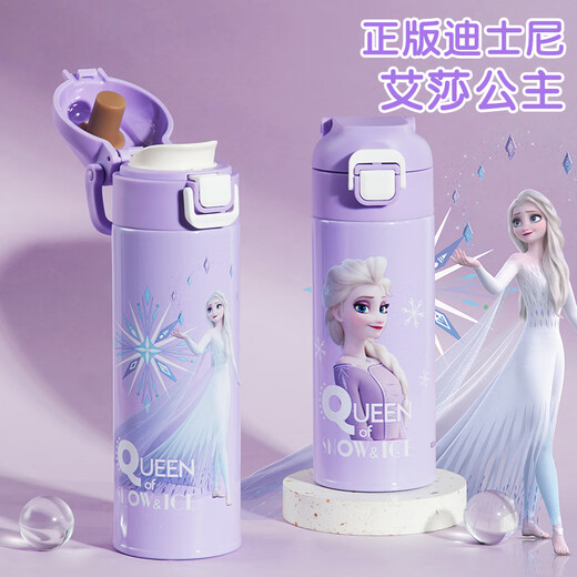 Disney (Disney) Kinder Thermos