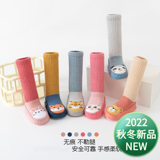 SexeMara baby shoes and socks for children autumn and winter baby long tube floor socks for children girls newborn baby toddler socks light pink rabbit socks 11cm long (suitable for 0-6 months)