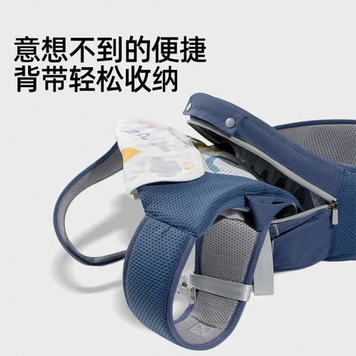 婧麒（JOYNCLEON）腰凳婴儿背带托宝宝轻便坐凳外出多功能护腰抱娃神器蓝 Jyp143548