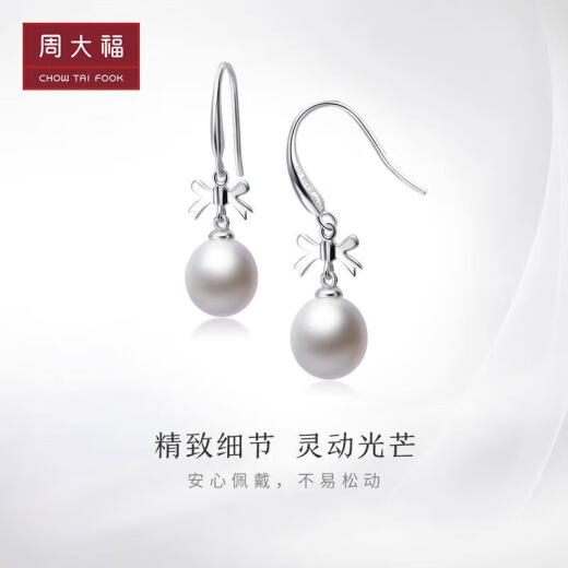 Chow Tai Fook bow 925 silver inlaid pearl earrings AQ32607