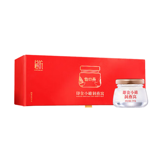 Tongrentang (TRT) Président Pékin Tongrentang Instant Bird's Nest Cave 30g * 7 bouteilles d'objets solides 50% envoyés aux anciens